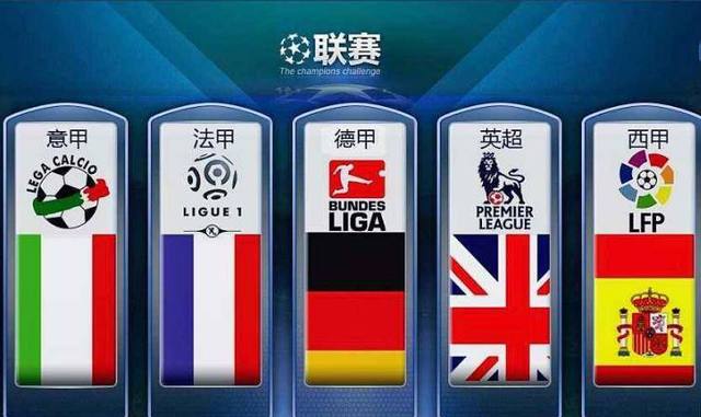 国安首秀